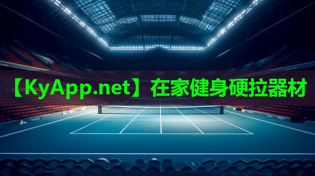 在家健身硬拉器材