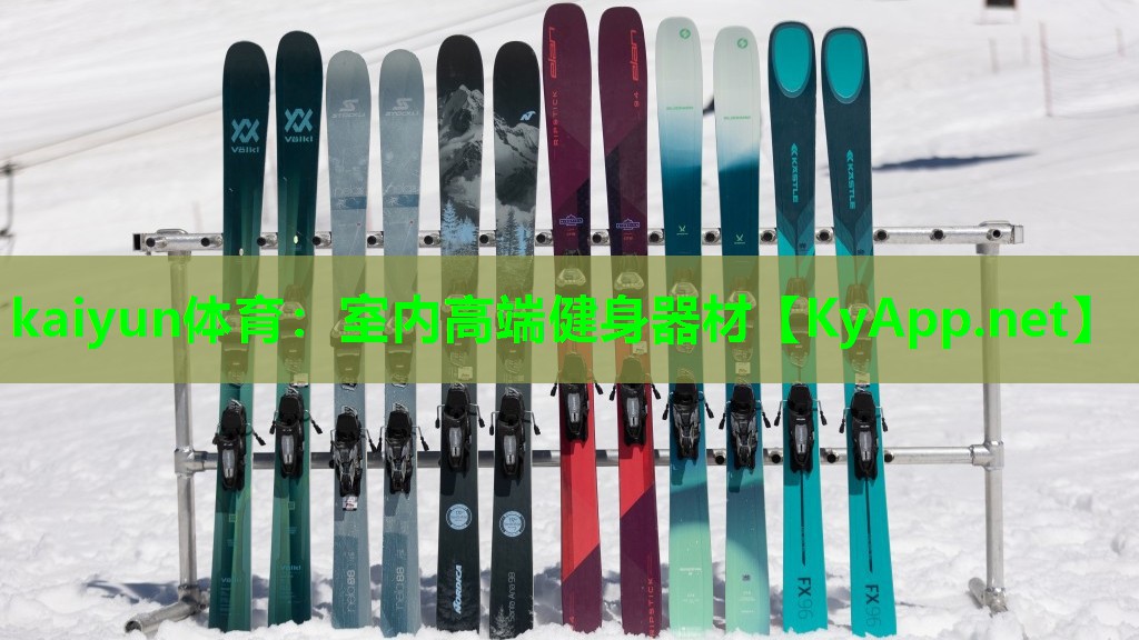 kaiyun体育：室内高端健身器材