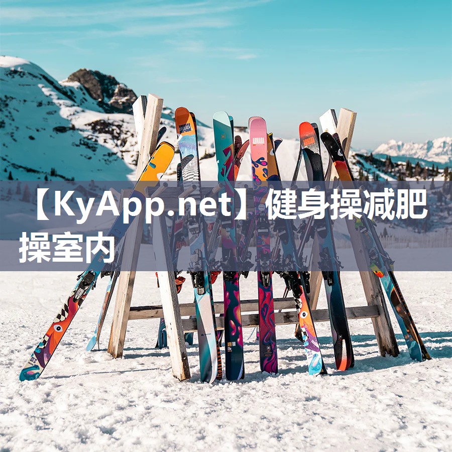 健身操减肥操室内