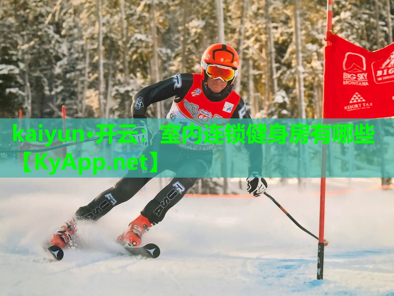 室内连锁健身房有哪些