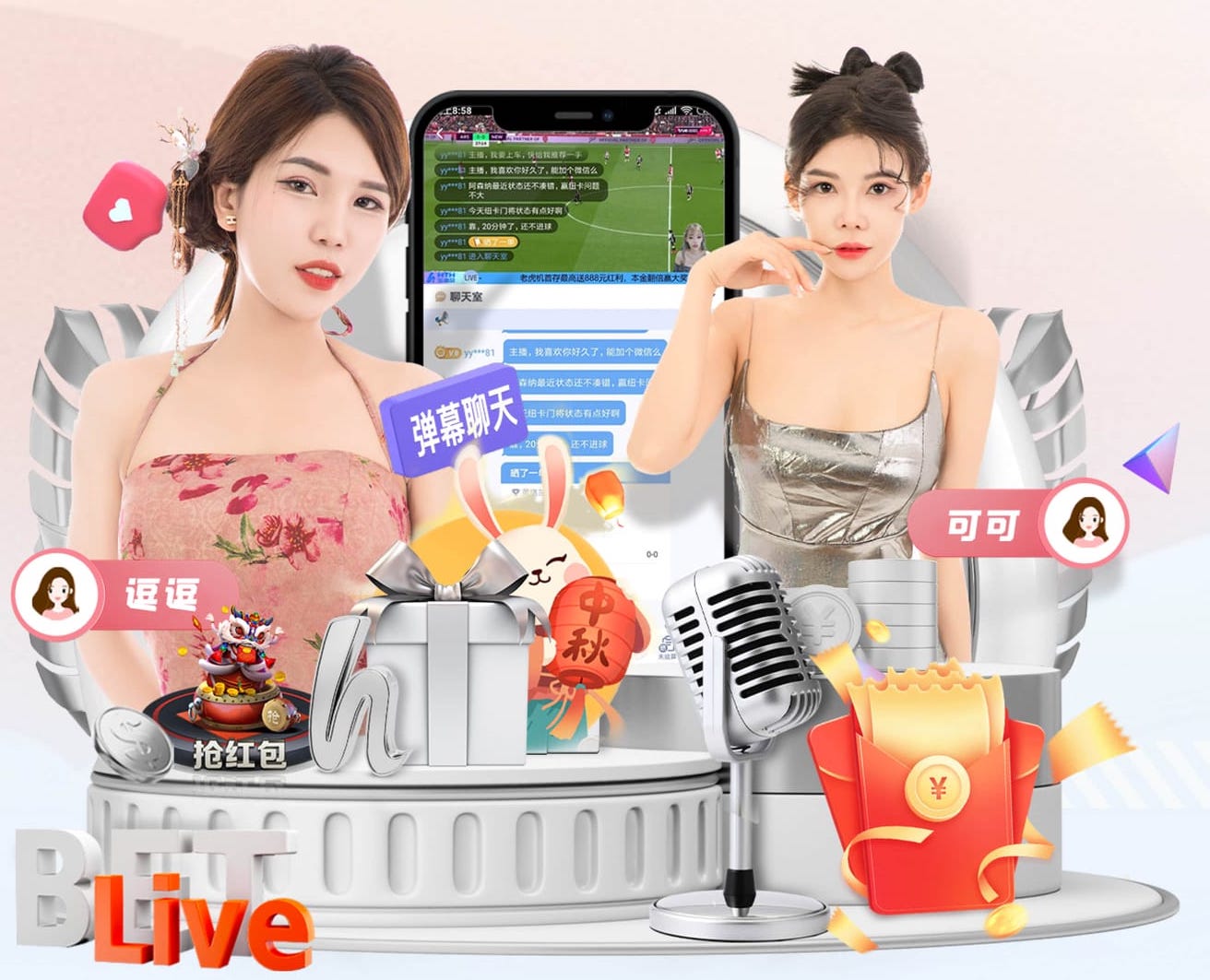 6686下载 乒乓球台有几长